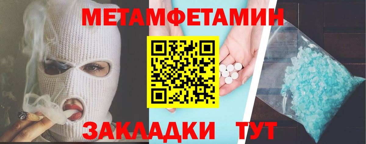 АМФЕТАМИН VHQ Пыть-Ях