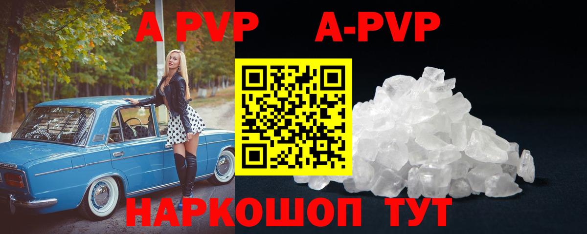 Alpha-PVP мука  Вход с VPN  Пыть-Ях  Alpha PVP VHQ  Alpha PVP мука 