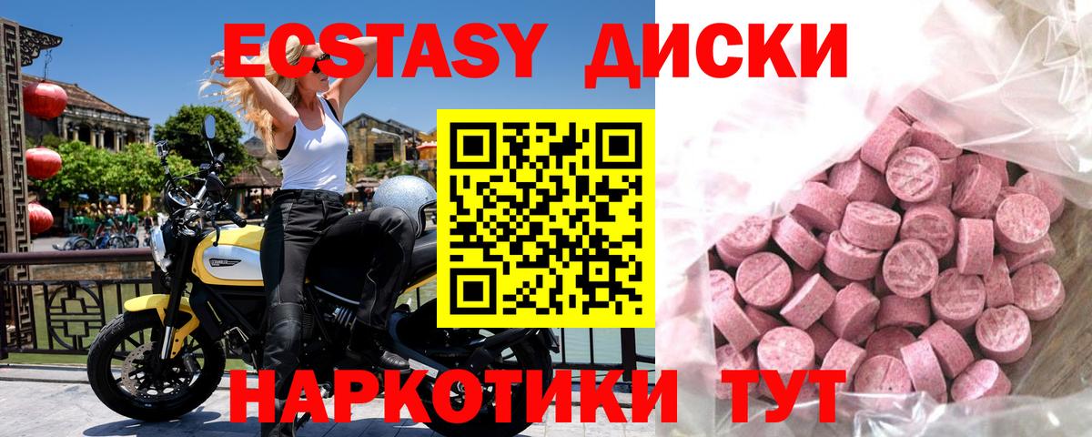 Пыть-Ях  Ecstasy Philipp Plein  ЭКСТАЗИ Punisher  Вход с VPN 