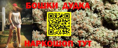 бошки Бугуруслан