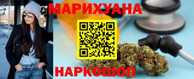 спайс Волгодонск