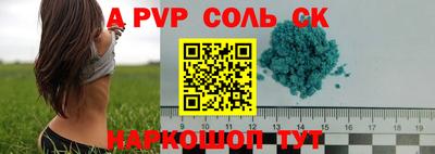 бошки Бугуруслан