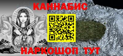 мефедрон мука Будённовск