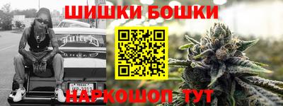 бошки Бугуруслан