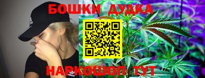 мефедрон мука Будённовск