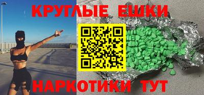 бошки Бугуруслан