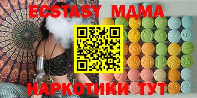 мефедрон мука Будённовск
