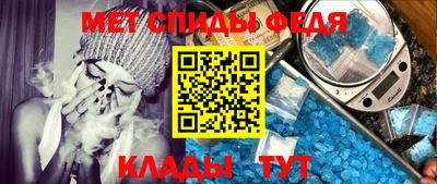 мефедрон мука Будённовск