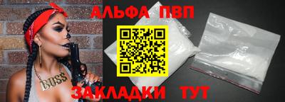 спайс Волгодонск