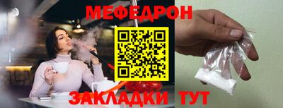 бошки Бугуруслан
