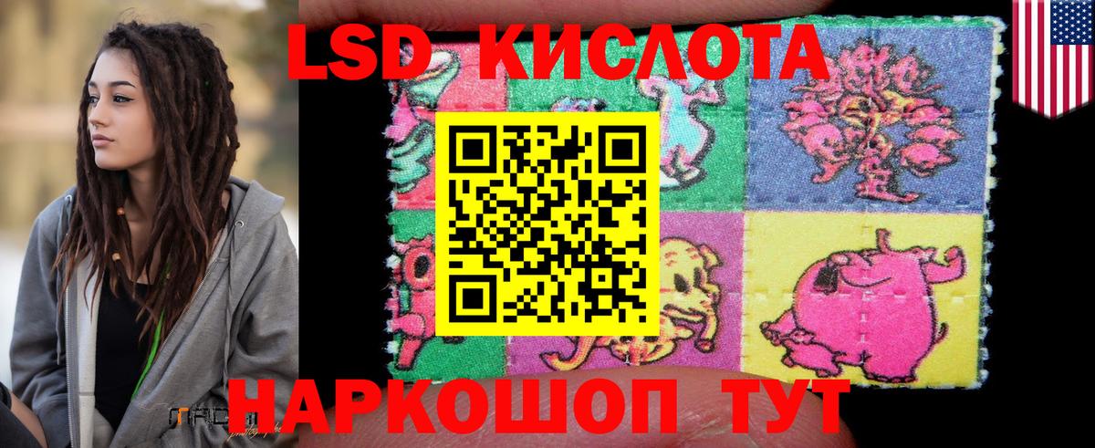 Пыть-Ях  Лсд 25 экстази ecstasy  Вход с VPN 