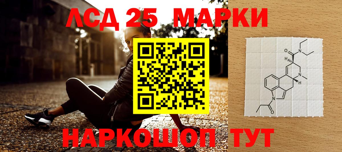 Марки N-bome 1500мкг Пыть-Ях
