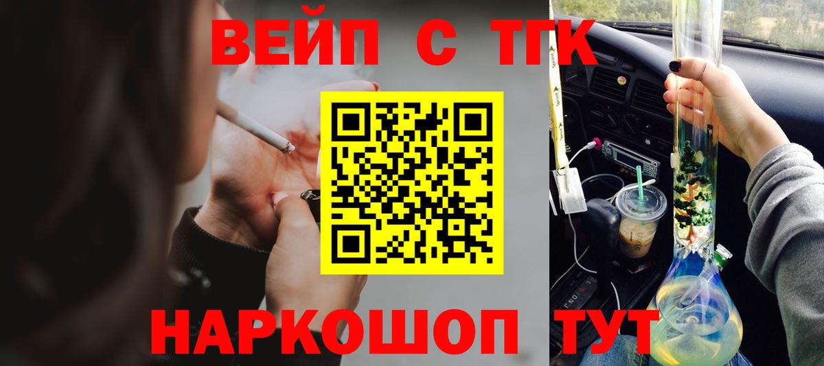 Дистиллят ТГК THC oil Пыть-Ях