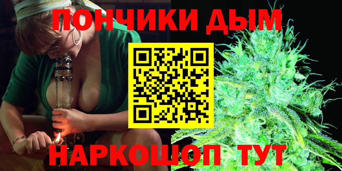 МАРИХУАНА MAZAR Пыть-Ях
