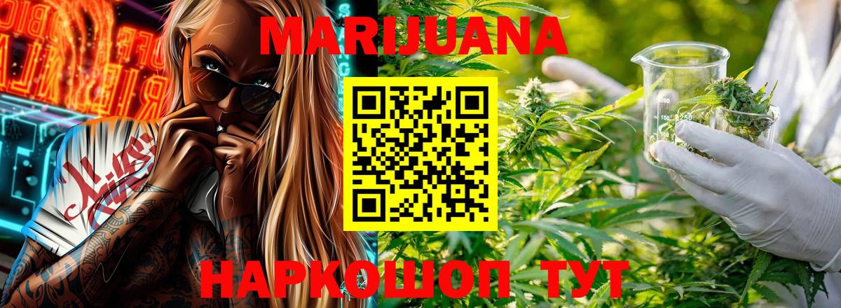 Марихуана тримм  Марихуана семена  Конопля THC 21%  Вход с VPN  Пыть-Ях  Конопля VHQ 